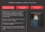 FirexLion 180 – Automatické aerosolové hasicí zařízení pro Li-ion baterie a uzavřené prostory - Verze: FirexLion 180 – Automatické aerosolové hasicí zařízení pro Li-ion baterie a uzavřené prostory, Kód: 27796