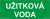 Užitková voda