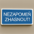 Nezapomeň zhasnout!