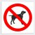 No entry with dog