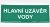 Hlavní uzávěr vody